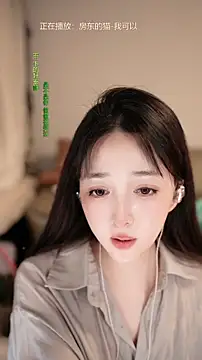 singer-wenwan webcam