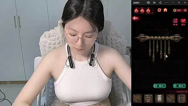 Erya-369 webcam