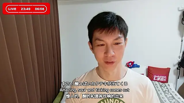 kazukota20 (Ask my age) - #asian #black-hair #daddies #dirty-talk #gays #hd #japanese #kissing #massage #medium #new #sexting #shaven #small-audience #uncut