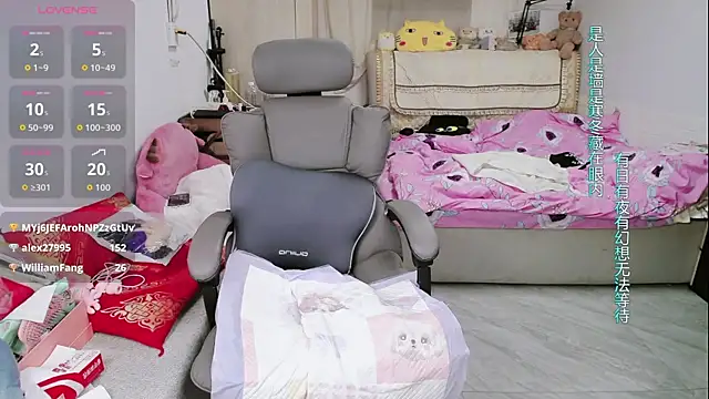 amysasa webcam