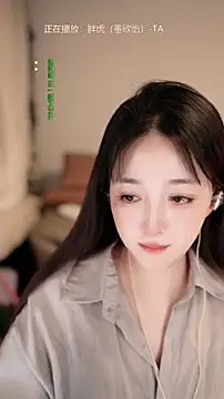 singer-wenwan webcam