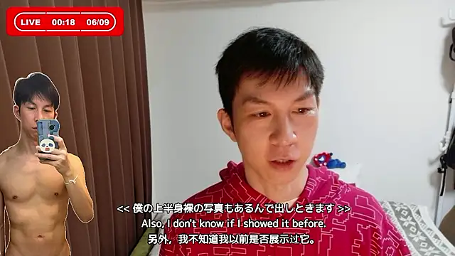 kazukota20 webcam