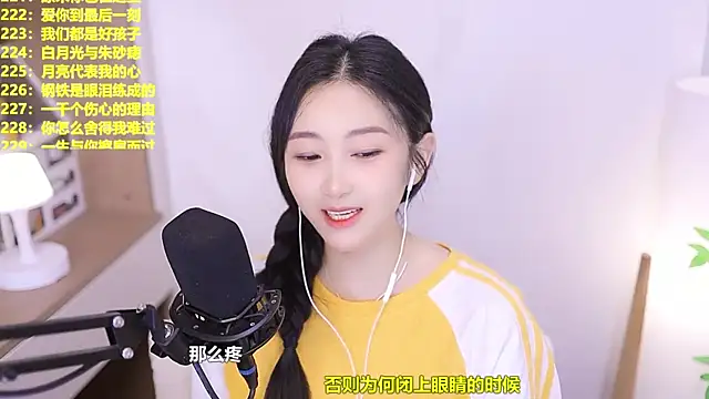 Singer-muzi webcam
