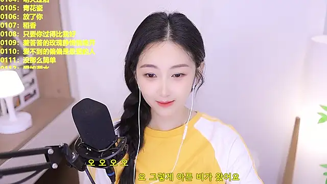 Singer-muzi live cam on StripChat