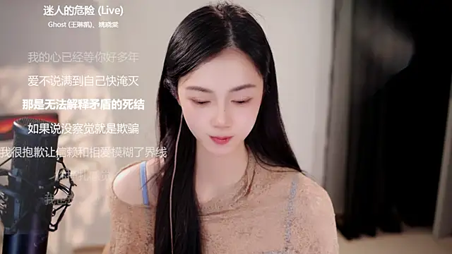 Ocean--Lili live cam on StripChat