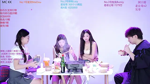 Queen-888 webcam