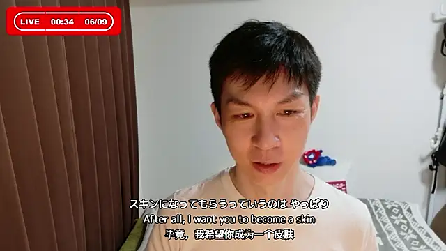 kazukota20 (Ask my age) - #asian #black-hair #daddies #dirty-talk #gays #hd #japanese #kissing #massage #medium #new #sexting #shaven #small-audience #uncut
