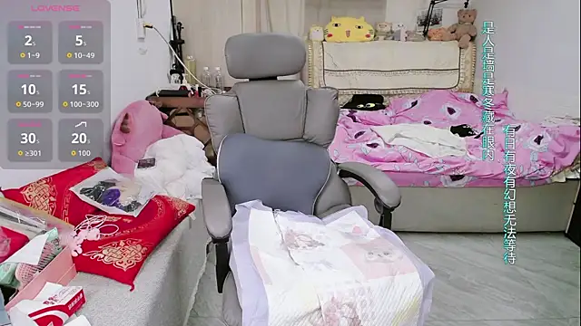 amysasa webcam