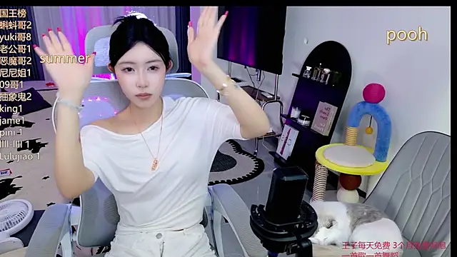 Summerbaby-001 webcam