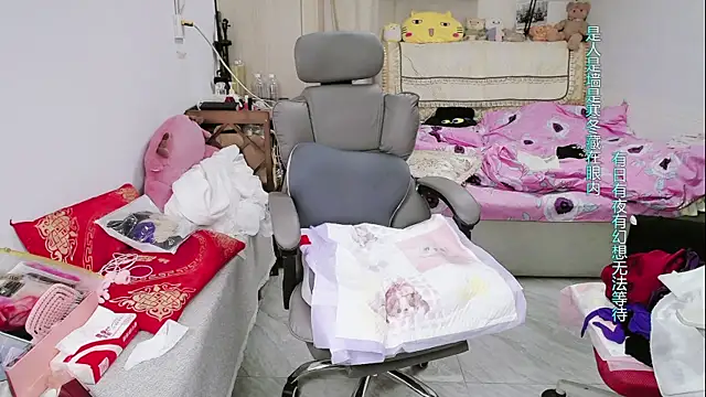 amysasa webcam