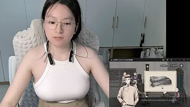 Erya-369 webcam