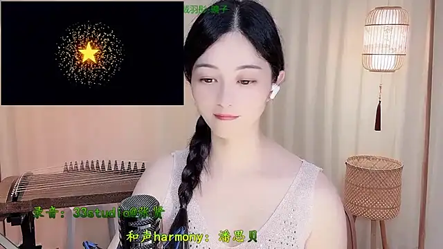 Tian-xin-999 webcam