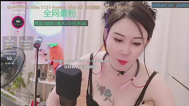 Luck_Lili_ webcam
