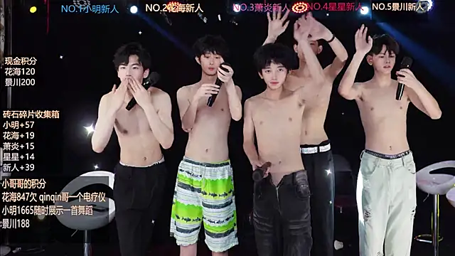 EXO-ONE webcam
