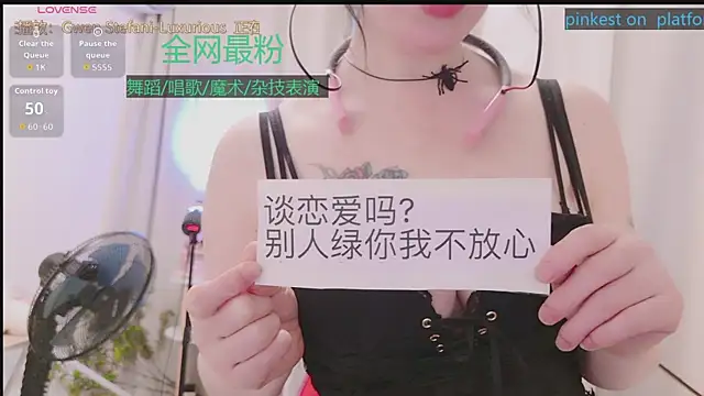 Luck_Lili_ webcam
