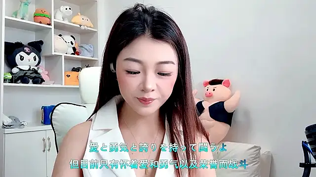 -XiaoLing- webcam