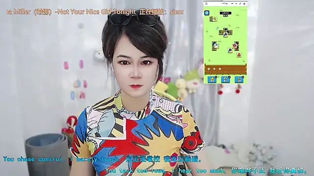 Fan_ting webcam