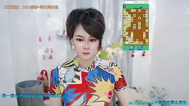 Fan_ting webcam