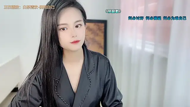 Musae7 webcam