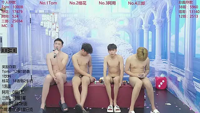 ATM-16888 live cam