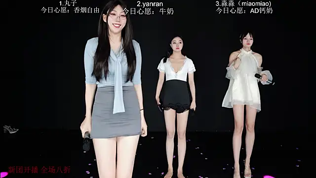 baby-yang11 webcam