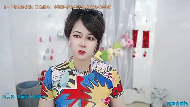 Fan_ting webcam