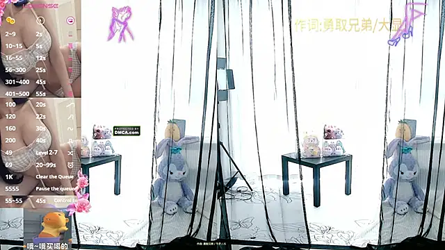 bingbing-33 webcam