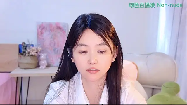 Coco-Sweetie webcam