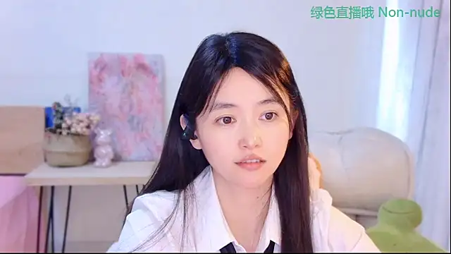 Coco-Sweetie webcam