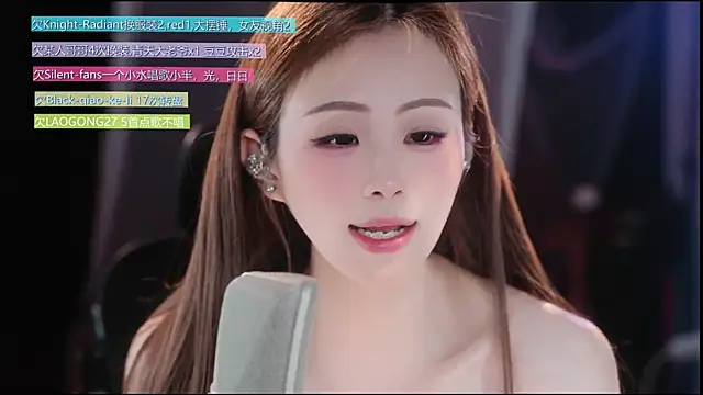 Sway33 webcam