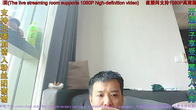 Ruler9755 webcam