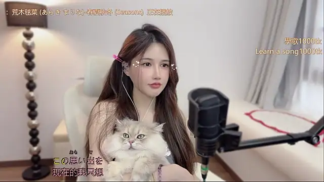 babykitty- webcam