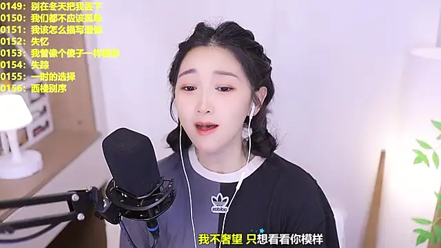 Singer-muzi webcam
