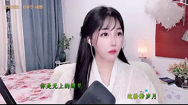 Laura_520 webcam