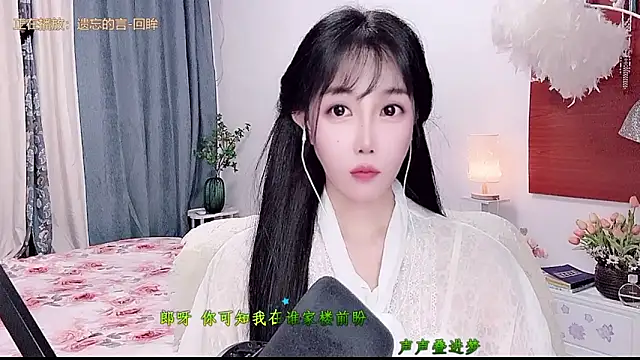 Laura_520 webcam
