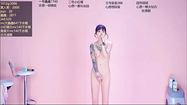 Agape-999 webcam