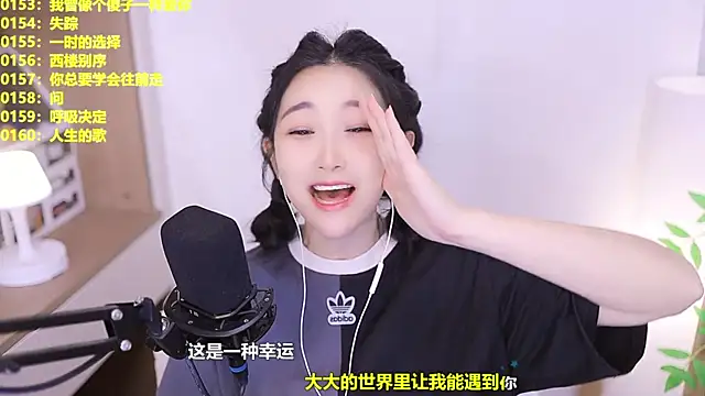 Singer-muzi webcam