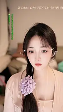 singer-wenwan webcam