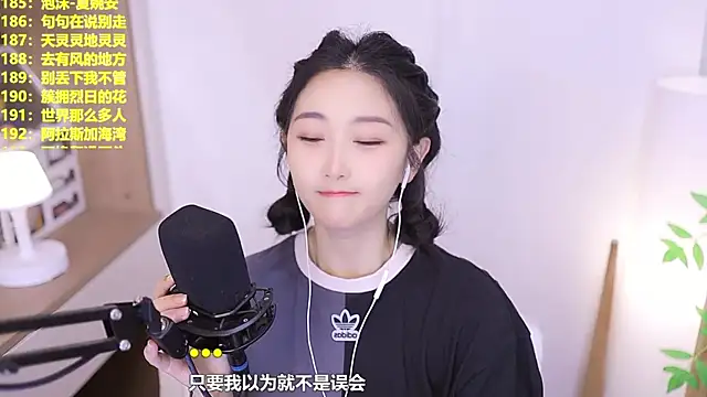 Singer-muzi webcam