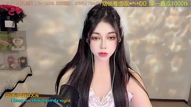 Lucky-Cora webcam