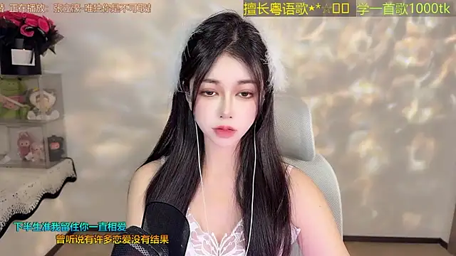 Lucky-Cora webcam