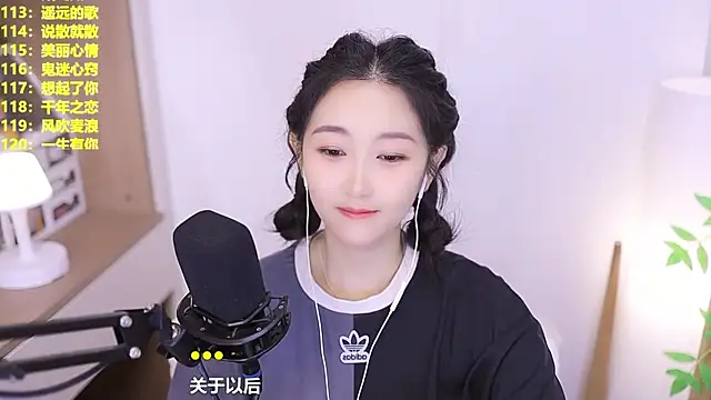 Singer-muzi webcam
