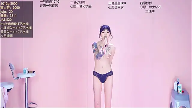 Agape-999 webcam