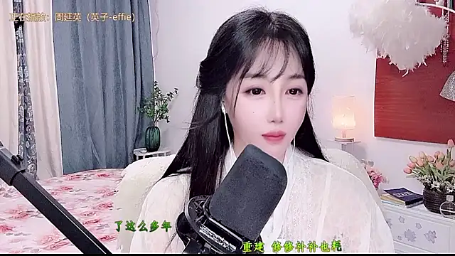 Laura_520 webcam