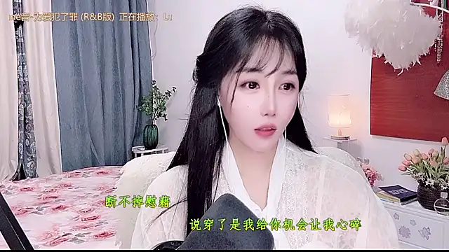 Laura_520 webcam