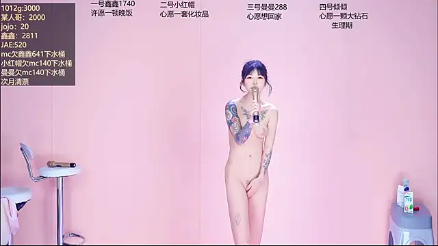 Agape-999 webcam
