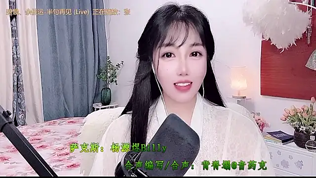 Laura_520 webcam