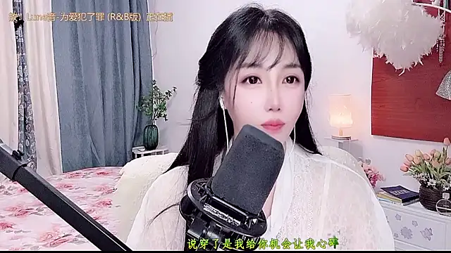 Laura_520 webcam