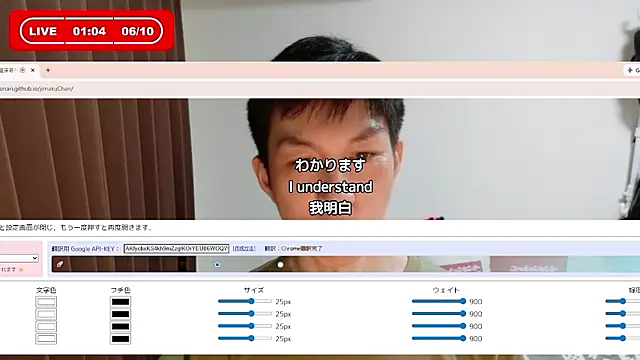 kazukota20 webcam