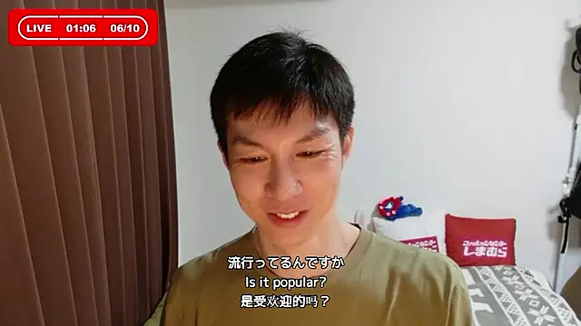 kazukota20 webcam